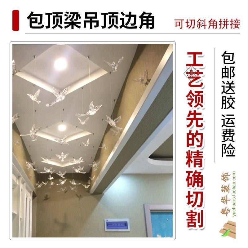 门框门套包边仿实木线条窗户包边框自粘封边墙角贴纸垭口窗口