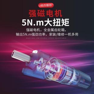家用工具拧紧电动改锥起子机电钻无其他 电动螺丝刀小型迷你充电式