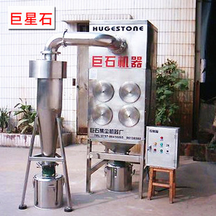 多工位同時(shí)使用1.1 110kw定制 吸塵器 巨石25年集塵廠家單機(jī)濾筒式