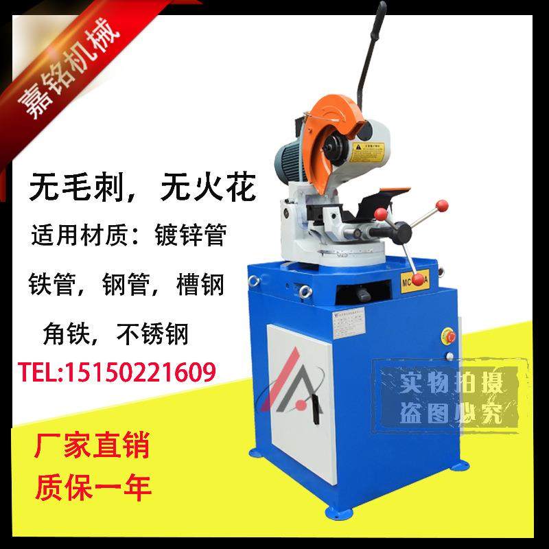 电动切管机全自动MC-315无毛刺高速钢切割水切割机厂销电动液压,汽车零部件/养护/美容/维保,工程机械轮胎,淘宝优惠券,粉丝福利购,淘宝优惠卷