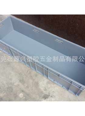 特大加高运输箱140*40*33cm车间流水收纳箱EU41433汽配仓储物流箱
