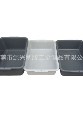 加厚加高灰色机场高铁安检盆 环保无毒PE材质周转运输盒方形托盘