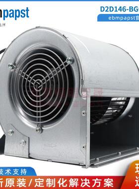 D2D146-BG03-16 ebmpapst D2D146-BG03-14 ATV61/71 散热风机