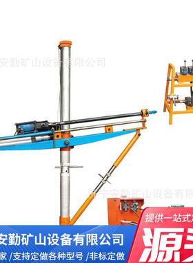 架柱式乳化液钻机 ZQJC-420 操作简单移动方便 耐冲击低故障率机
