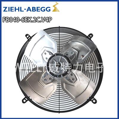 ZIEHL-ABEGG（施乐百）AC外转子轴流风机FB040-6EK.2C.V4P
