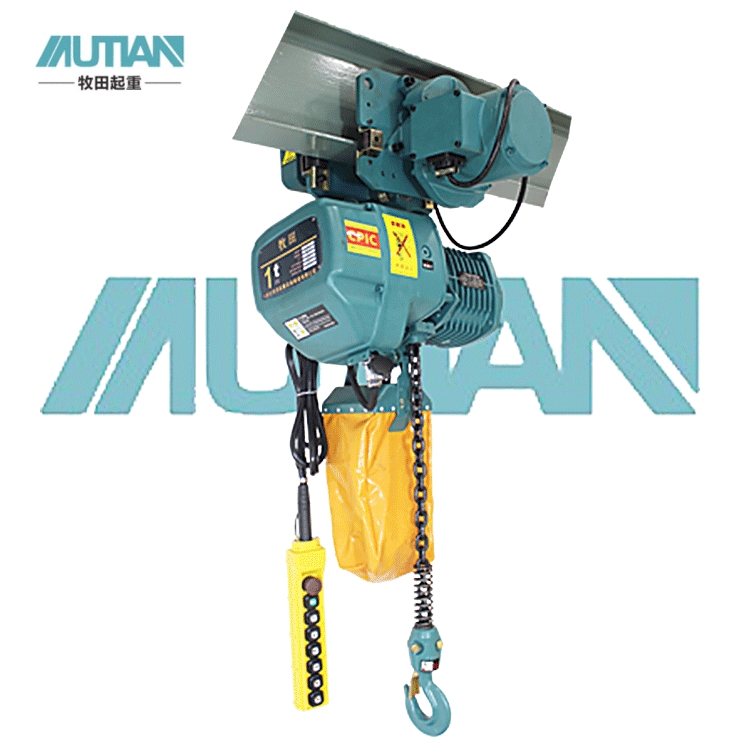 定制牧田MDE运行式环链电动葫芦 380v吊机起重机1吨2吨电动葫芦