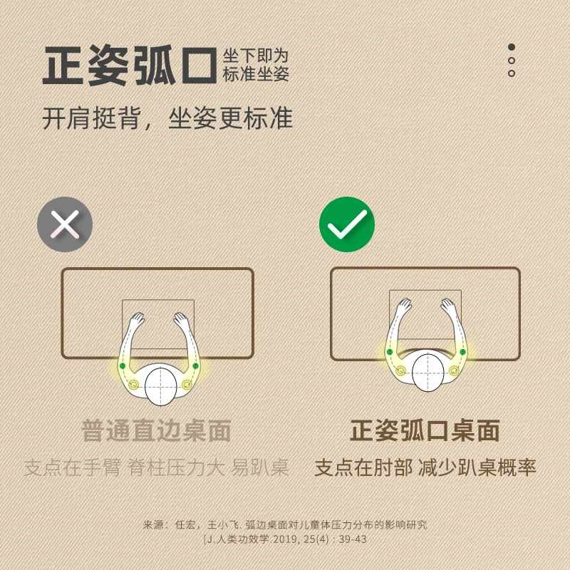 大满贯儿童学习桌小学生实木书桌家用桌K子可升降课桌椅套装写字
