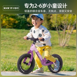 兒童平衡車無e腳踏男女孩寶寶滑行車2 6歲小童學步滑步自行車