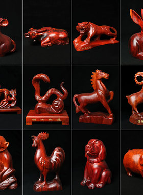 木雕十二生肖摆件家居装饰商务送礼鼠牛虎兔龙蛇马羊猴鸡狗猪饰品