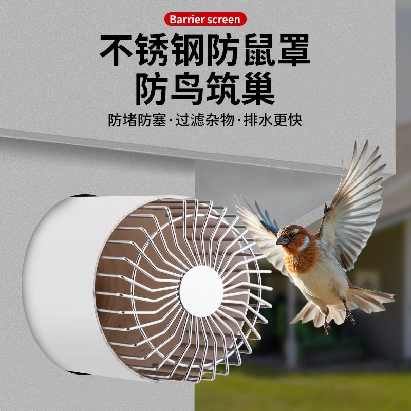 不锈钢防鸟罩排风管通风口卫生间排气孔出风罩侧排防护罩室内安装,大家电,烟灶聚火罩/防风罩,淘宝优惠券,粉丝福利购,淘宝优惠卷
