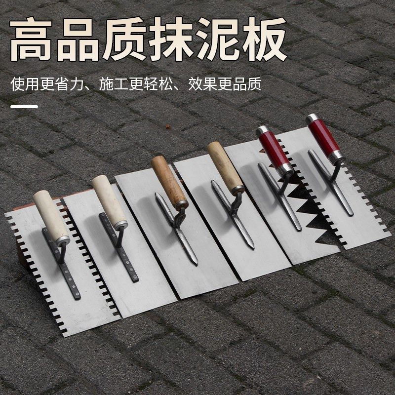 抹子抹泥刀瓦工工具抹灰刀不锈钢泥工贴瓷砖工具批灰刀刮刀铺瓷砖,五金/工具,抹泥刀,淘宝优惠券,粉丝福利购,淘宝优惠卷