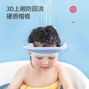 宝宝洗头帽防水护耳眼硅胶儿w童洗头神器婴儿沐浴洗澡帽小孩洗发