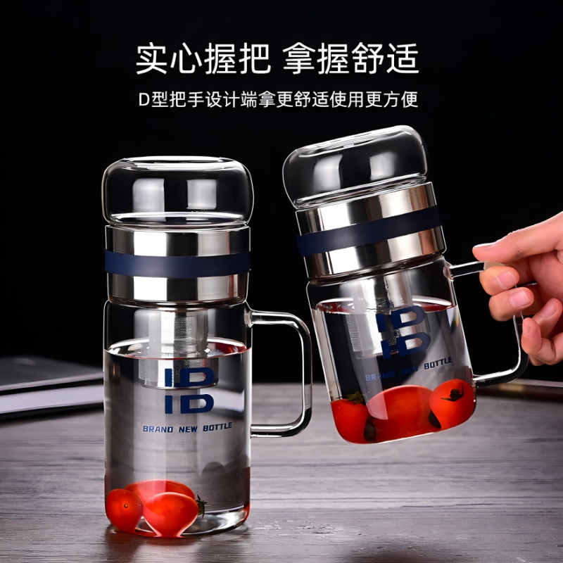 大容量玻璃杯带把手茶水分离男士办公上班族个人专用泡茶家用水杯