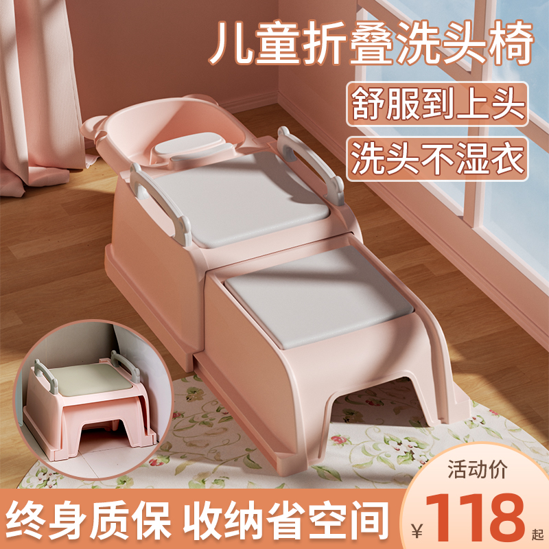 儿童洗头躺椅洗头发神器宝宝洗头床洗头椅洗发椅子小孩可折叠家用