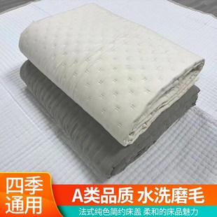 法式床盖纯色无线绗缝胖被现代简约舒适填充无胶棉 水洗磨毛