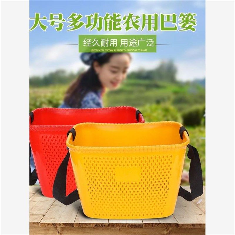 购物篮斜挎篮塑料筐超市钓鱼摘茶叶买菜篮子收纳采摘篮放踏板手提,收纳整理,其他收纳篮,淘宝优惠券,粉丝福利购,淘宝优惠卷