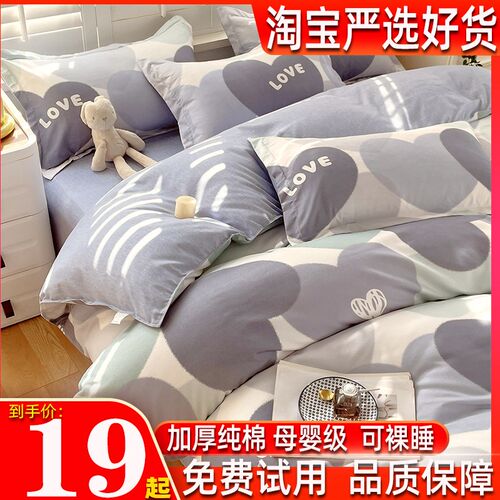 加厚纯棉被套单件1.5米1.6学生宿舍150x200x230双人床2米全棉被罩
