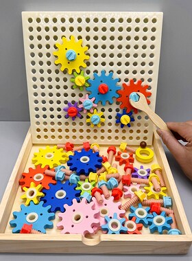 益智区玩具3到6岁n儿童小孩手眼协调锻炼专注力小班大班投放材料