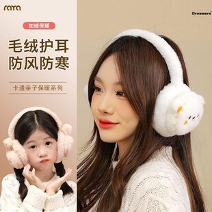 亲子耳捂子冬季耳罩女儿童可调节秋冬保暖耳套耳暖冬天护耳朵厂家