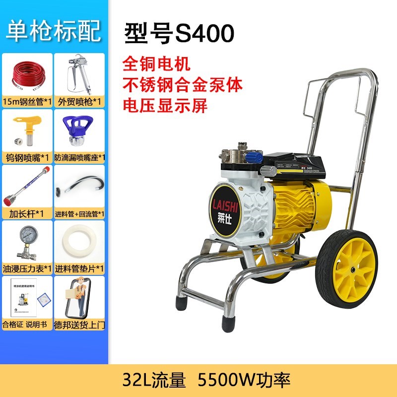 Q7无气喷涂机无刷电机手提式彩钢瓦漆涂料乳胶漆电Z动喷油漆机