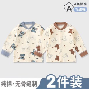 儿童纯棉衣服上衣婴儿秋衣宝宝秋衣无骨a类睡衣新生儿春秋款 薄款