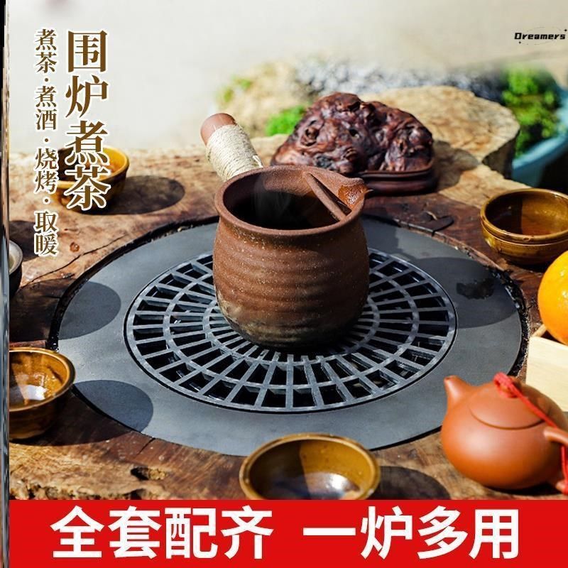木墩围炉炉芯煮茶炉具火锅炉烧烤火炉围炉内胆直径35厘米抽屉厂家,厨房/烹饪用具,烧烤炉,淘宝优惠券,粉丝福利购,淘宝优惠卷