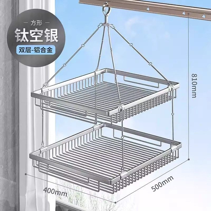 晒衣篮晾衣网铝合金平铺晾衣架晒袜子神器毛衣晾晒网兜不锈钢篮,收纳整理,其他收纳袋,淘宝优惠券,粉丝福利购,淘宝优惠卷