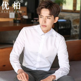 男长袖 工装 高级感商务正装 工作服修身 伴郎结婚衬衣 职业新款 白衬衫
