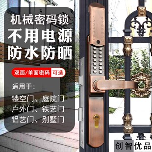 庭院门锁双面机械密码锁户外花园栅栏双开门别Q墅大门室外防水家