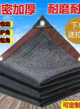 厂家太阳网黑色i防晒网遮阳网加密加厚防晒网庶阴网户外庭院家用