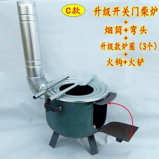 。烧柴火的炉子移动小灶台柴火灶家用大锅台铁桶灶铁炉子柴火炉。