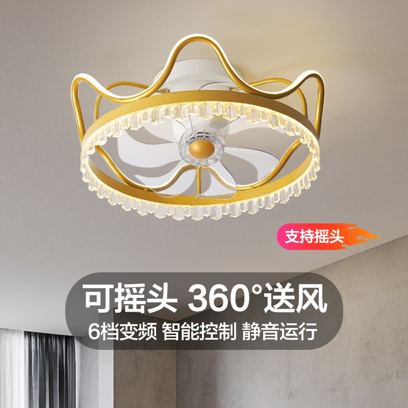 儿童房吸顶风扇灯男女孩卧r室2023年新款家用360度摇头吊扇灯一体