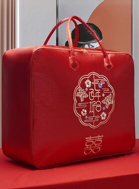 结婚国潮加厚大红色陪嫁婚庆四件套包装袋装棉花被子的喜被收纳袋