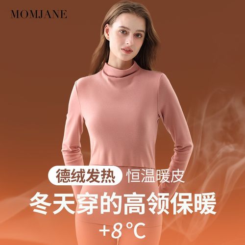 孕妇保暖内衣哺乳秋衣内搭月子服加厚冬季德绒打底衫产后喂奶睡衣
