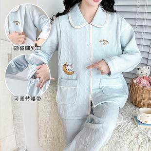 秋冬夹层加厚月子服产后孕妇11月空气棉睡衣产妇哺乳喂奶衣出院服