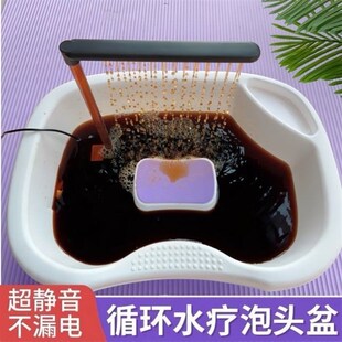 月子平躺式水循环加热头疗仪家用泡头盆洗头泡头神器中药冲洗头发