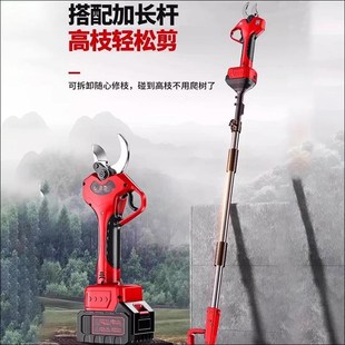 高空剪枝专用剪刀花草苗木枝条果树修剪刀电剪树枝树木电剪刀厂家