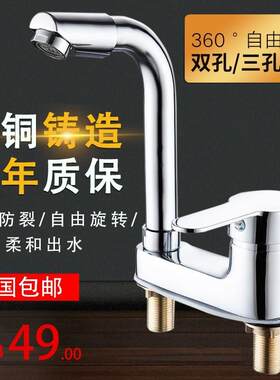 新款冷热水龙h头老式双孔三孔卫生间台盆面盆洗手池洗脸盆混水阀