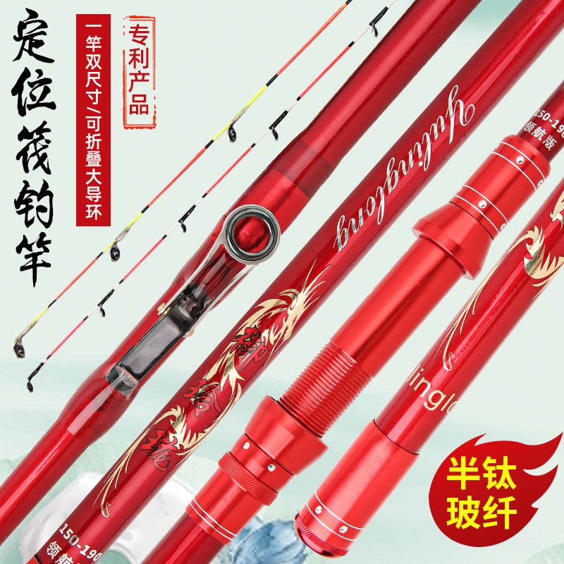 岸抛筏竿七彩岸筏可伸缩定位LED带灯G筏竿配玻纤稍和半钛稍远抛阀