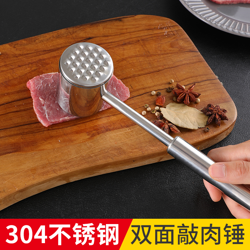 304不锈钢松肉锤双面敲肉锤商用家用拍肉牛O扒牛排锤子断筋嫩肉用