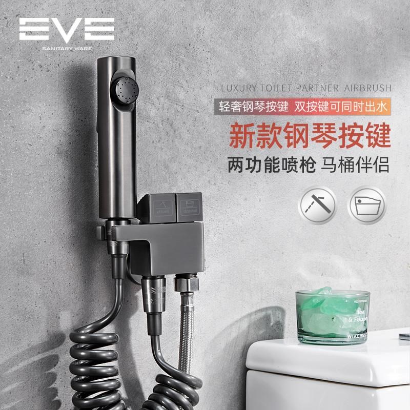 轻奢枪灰浴室增压马桶p喷枪伴侣机械按键喷头卫生间妇洗铜喷枪套