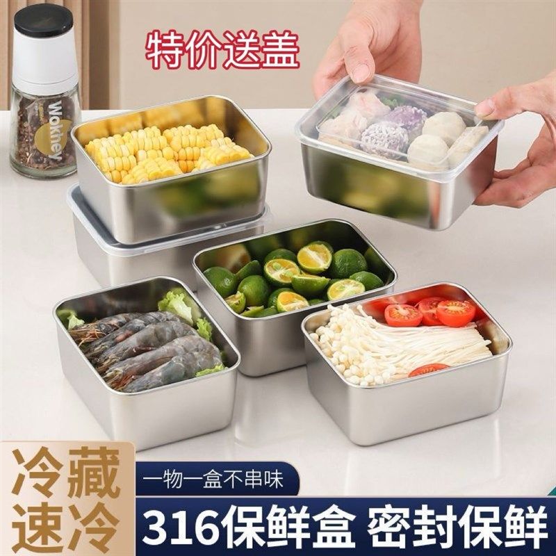 316L不锈钢托盘长方盘食品级带盖平底加厚多用凉菜蒸盘毛巾多用盘,收纳整理,包包收纳盒/箱,淘宝优惠券,粉丝福利购,淘宝优惠卷