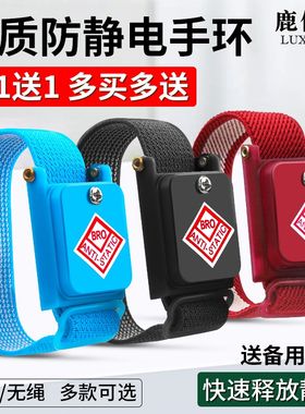 无线防静电手环工厂用q 手机维修除人体静电有绳无绳手腕带男女士
