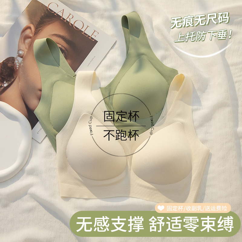 无痕夏季运动内衣女背心式薄w款防下垂不空杯无钢圈美背文胸固定