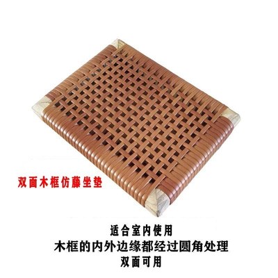 服装厂员a工坐垫夏天透气通风学生上班藤编织手工坐V垫网格凳子座