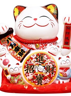 8寸招财猫摆 开j业礼品店铺收银台小号陶瓷摇手招财猫 发财猫摆件