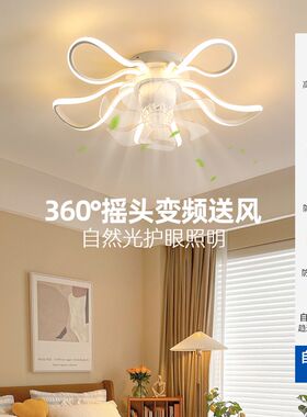 风扇灯2024新款卧室灯现代简约A主卧书房风扇一体全光谱护眼吸顶