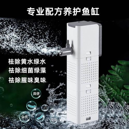 鱼缸净水器鱼缸过滤器鱼缸去黄水神器H免换水增氧循环水泵内置静