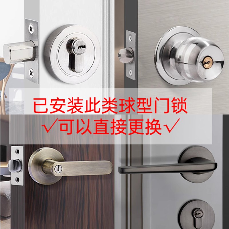 室内木门指纹锁办公室门密码锁球形指纹锁L家用智能锁卧室电子门