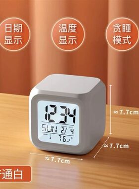 高中生寝室闹钟块小闹钟简约夜光静音床头充电学生用迷你le